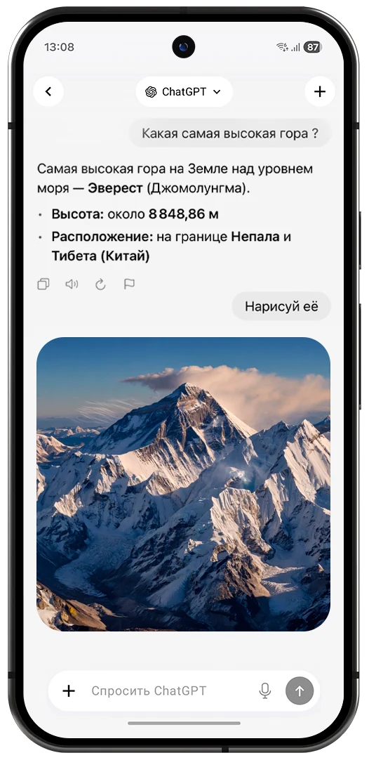 Дед ИИ — скриншот приложения