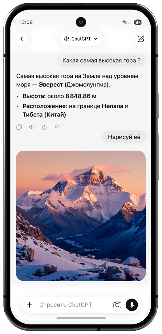 Дед ИИ — скриншот приложения